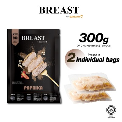 Chicken Breast Paprika (300gm)