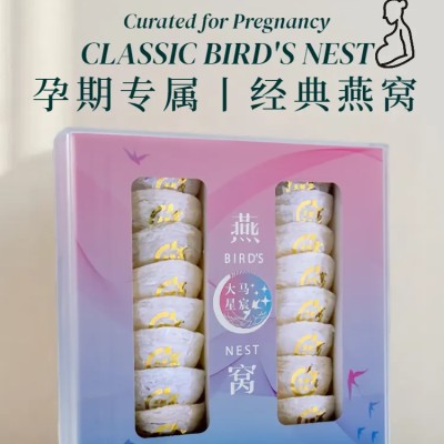 Classic Bird's Nest Cup - 50g