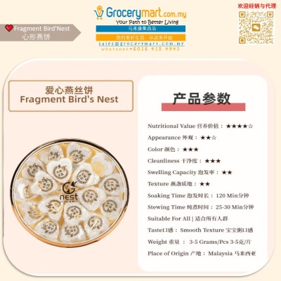Fragment Bird's Nest - 100g