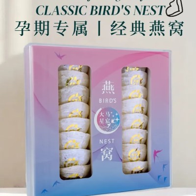 Classic Bird's Nest Cup - 100g