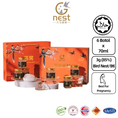 Bird Nest - Instant  ( 70ml  3g )