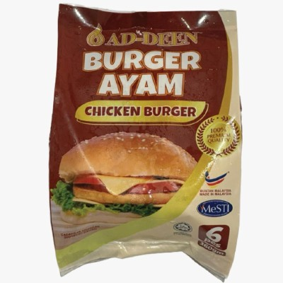 Burger Ayam (Chicken Burger) 60gm x  6 pcs