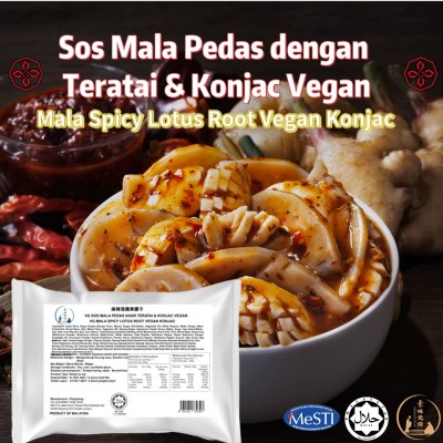 VG MALA SPICY LOTUS ROOT VEGAN KONJAC (20 unit per CTN)