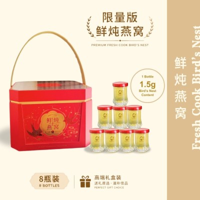 Fresh Cook Honeycomb Sugar Instant Bird's Nest 1.5g 50ml ( WITHOUT BOX )